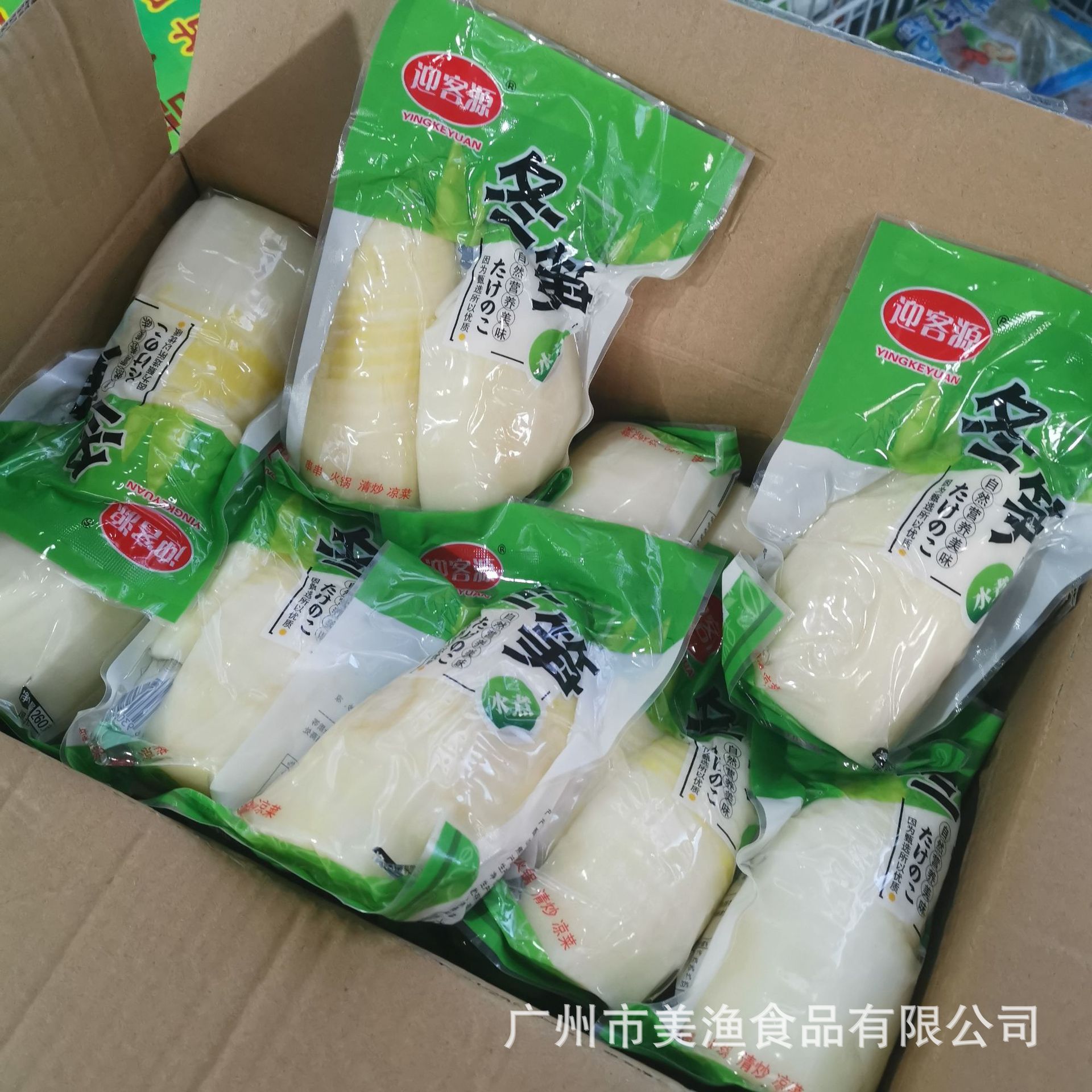 冬笋竹笋蔬菜东笋马蹄笋春笋半成品食材冬笋凉拌火锅260g*20包/件-阿里巴巴