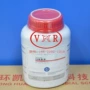 微生物干燥广谱细菌培养基
