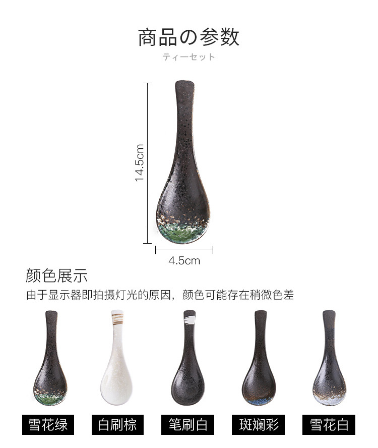 18饭勺_03.jpg