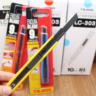 Japan TAJIMA Tenjima Megong Knife LC-303B paper knife knife knife holder wall paper knife trumpet 9mm media