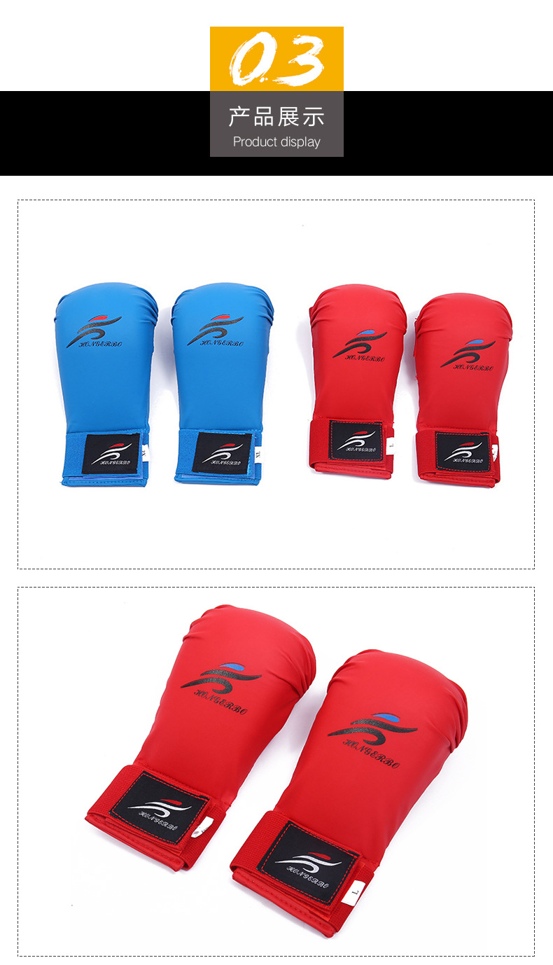 拳击手套详情_07