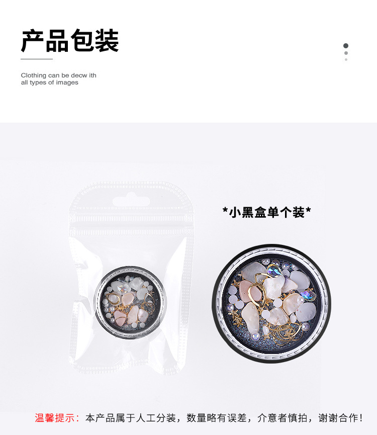 海洋风暴混装钻