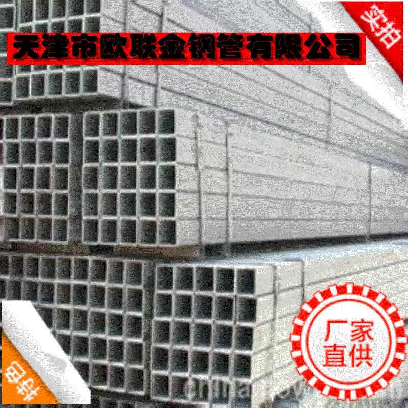 天津厚壁热镀锌方矩管q235大小口径热镀锌方管厚壁热镀锌无缝方管