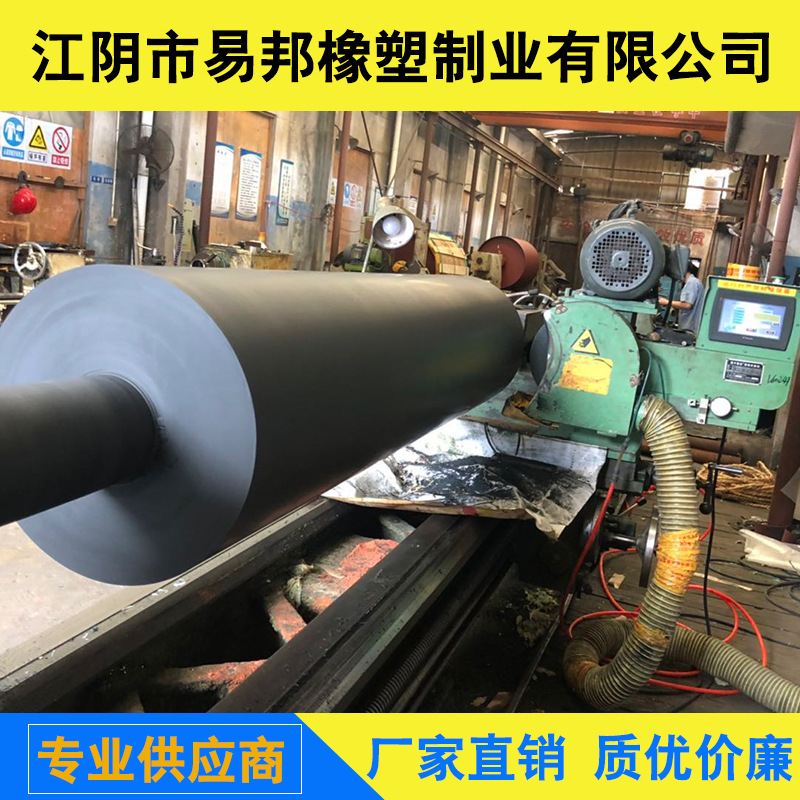 冶金设备氟橡胶全包辊