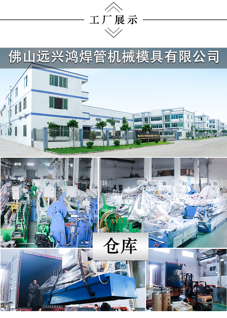 镀锌方管成型机 大直径大棚焊管机 方管钢管焊管机器