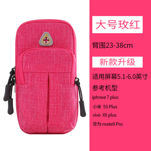 Manufacturer Direct Sales Sports Running Phone Arm Bag Large Capacity Outdoor Fitness Equipment Running Shoulder Arm Arm Strap