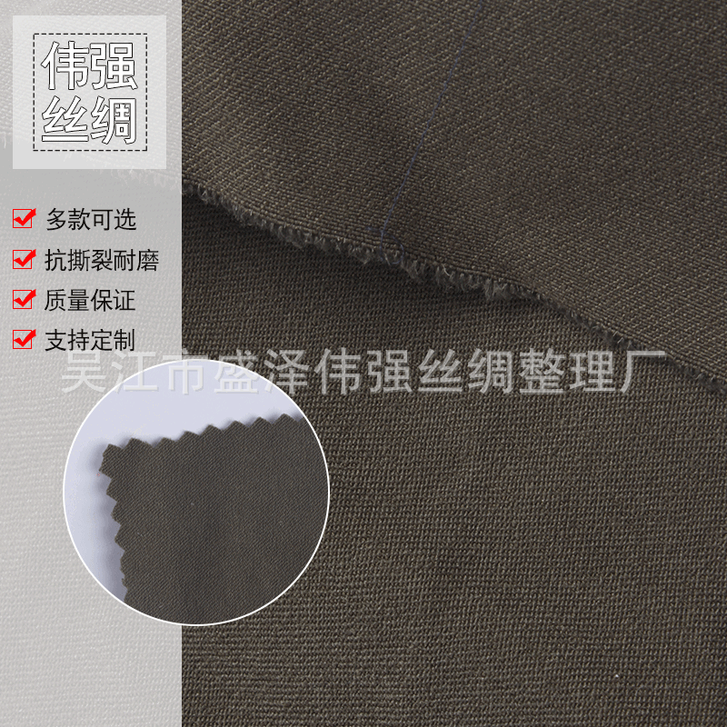 【伟强丝绸】21S经弹NR布 斜纹弹力罗缎布女装桌布服装面料