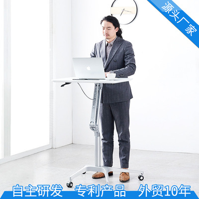 可移动演讲台站立式电脑升降桌笔记本电脑桌办公工作台学习桌子|ms