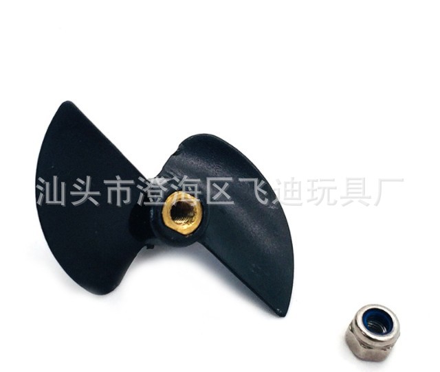 螺旋桨4