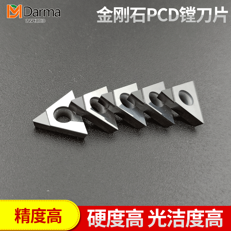 高光pcd镗刀粒金刚石镗孔专用镗刀片钻石三角PCD镗刀片车床专用刀
