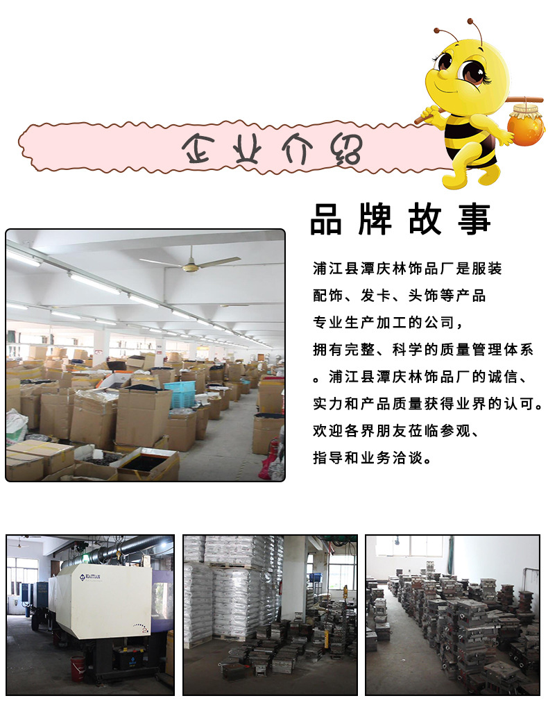 __192.168.0.146_5_4_代运营客户_潭庆林_