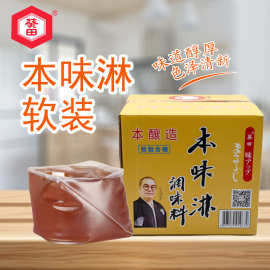 厂家批发 葵田本酿造日式调味品/调料 味淋 18L/箱软包装