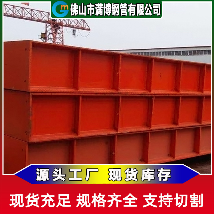 钢围檩生产厂家直供  广东钢结构来图来样按需制作 定做加工