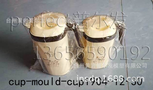 cupmould耐热塑料冷水壶大容量家用果汁壶泡茶壶扎壶二手注塑模具