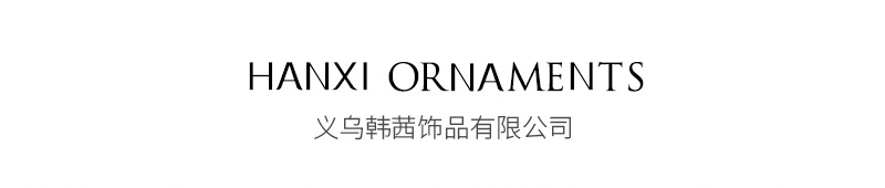 Han Qian details template_01