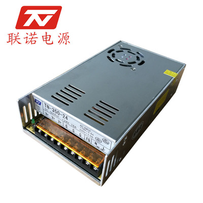 廠家批發供應 350W15V開關電源  350w 15v  壹台起批