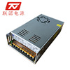 Manufactor wholesale supply 350W15V Switching Mode Power Supply 350w 15v A grant from the