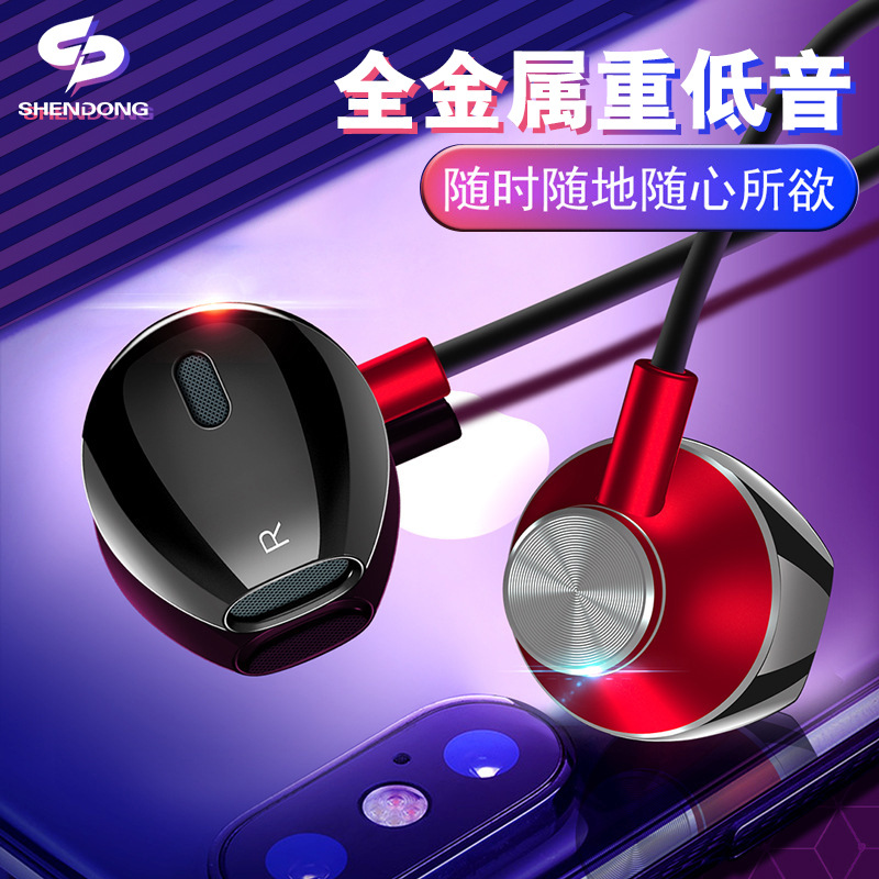 新款金属重低音耳机入耳式带麦动圈线控手机电脑通用耳塞批发定制