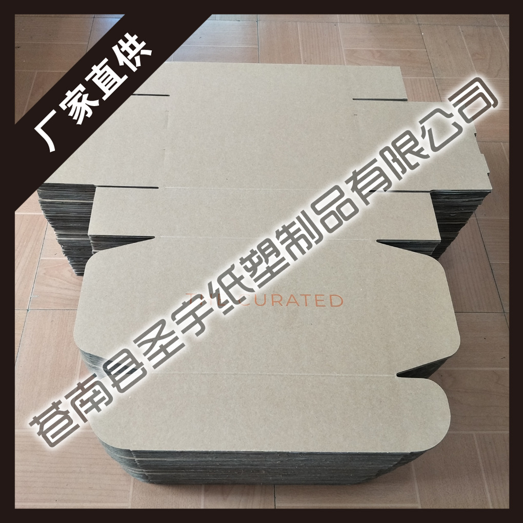 SYFJH002牛皮纸飞机盒8.jpg