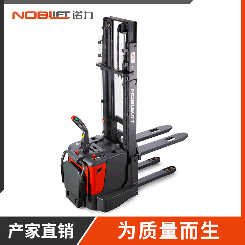 Connaught Electric Stacker Lifting Forklift Official fully automatic Hydraulic pressure Tray Stacker
