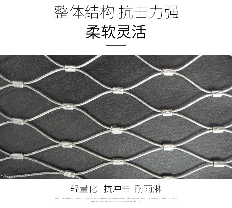 不锈钢绳网_09.gif