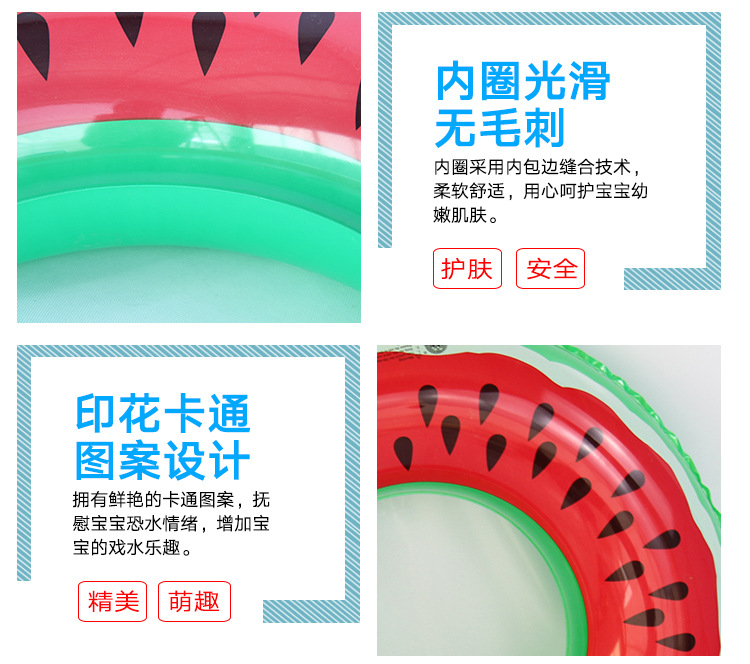 西瓜游泳圈详情页_05.jpg