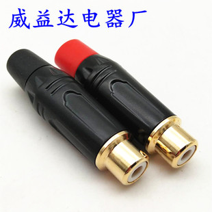 Copper gold plated black electrophoresis RCA female plug AV female audio video audio signal line adapter Lotus welding head