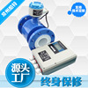 Manufactor Direct selling one separate unimpeded Two-way measure Multiple output electromagnetism Flowmeter