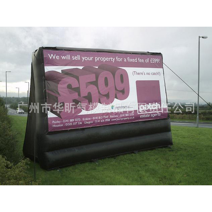 大型户外显示屏幕 充气广告屏幕 充气广告板