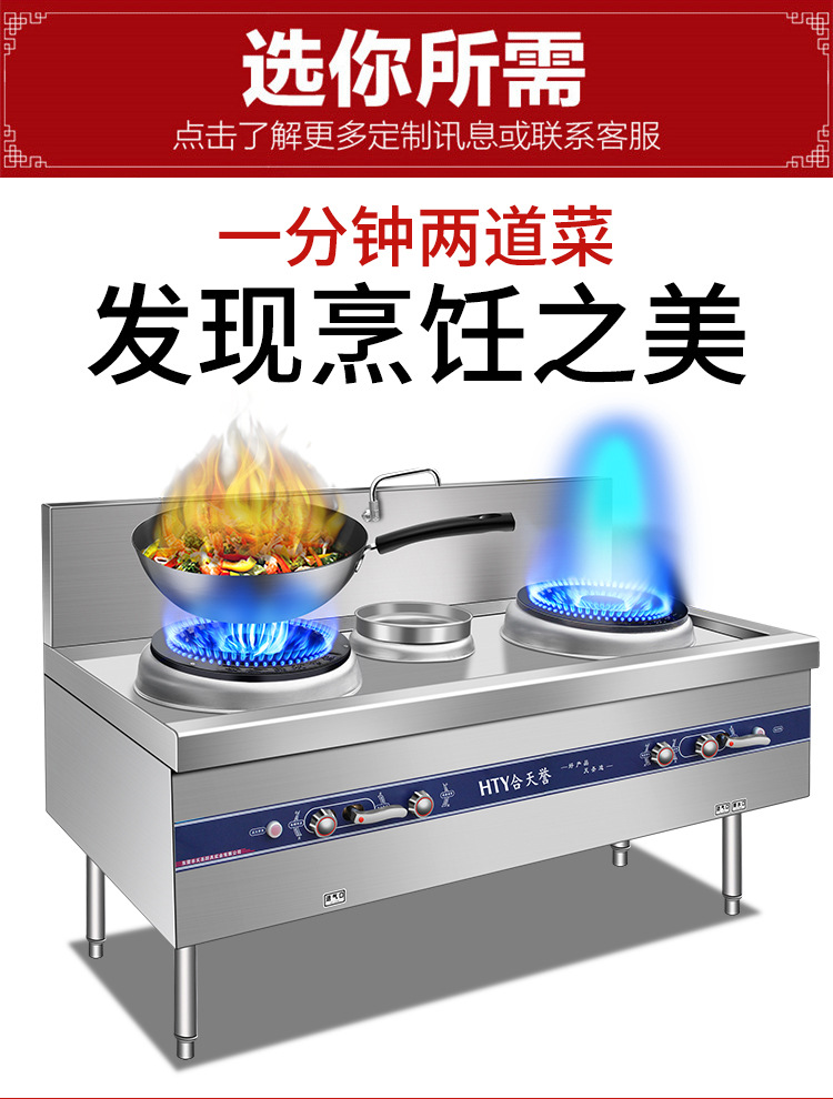 豪华燃气灶-详情2_01.jpg