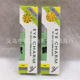 小绿胶多用美目（透明 色）10ml 假睫毛美目双眼皮胶