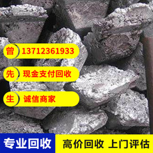 一公斤锌合金回收价格 今日锌合金报价 废锌合金多少钱一斤