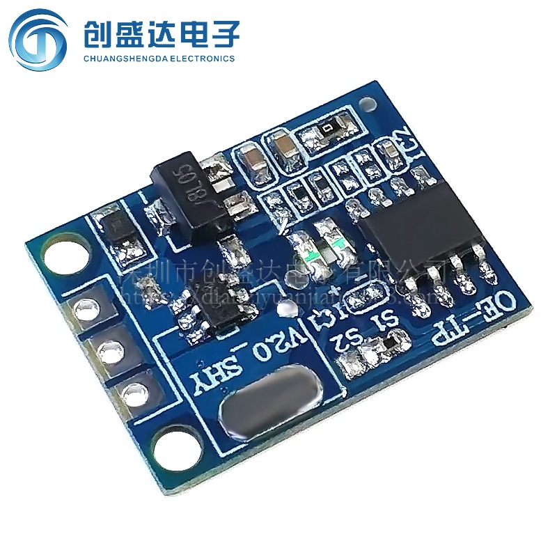 电容触摸按键开关模块 数字触摸传感器 LED无极调光10A驱动