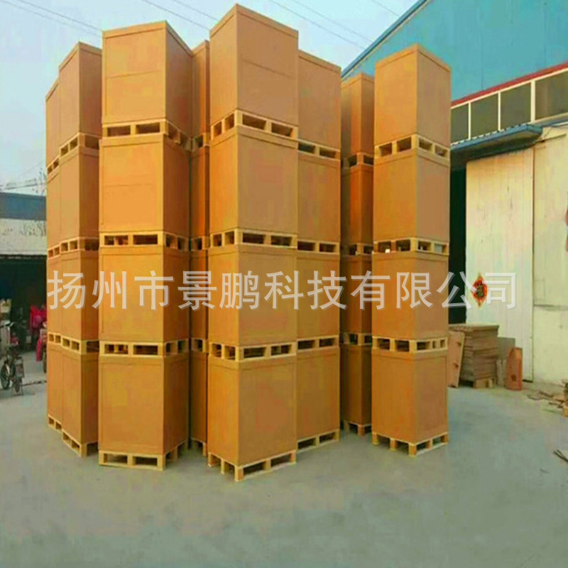 扬州高邮宝应仪征重型纸箱蜂窝纸箱复合纸箱