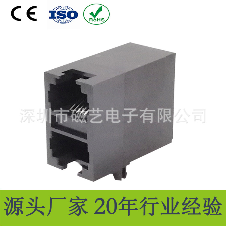 RJ-201Z09网络插座无滤波器8P8C网口母90度RJ45连接器SGS认证