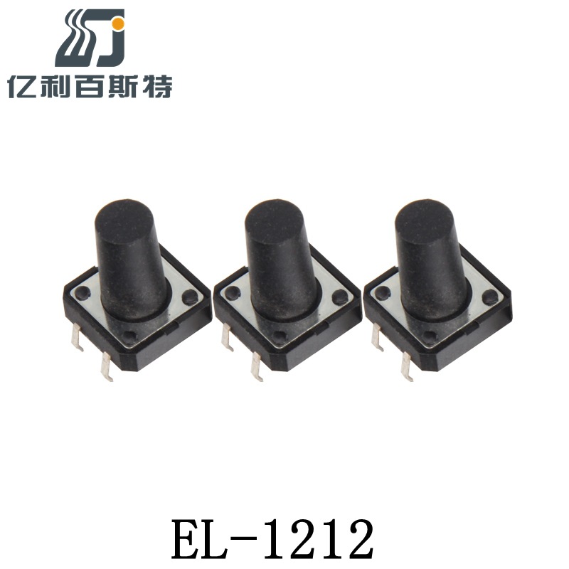 供应轻触开关12*12插脚 12x12x12插件按键开关方形圆柄高度高品质