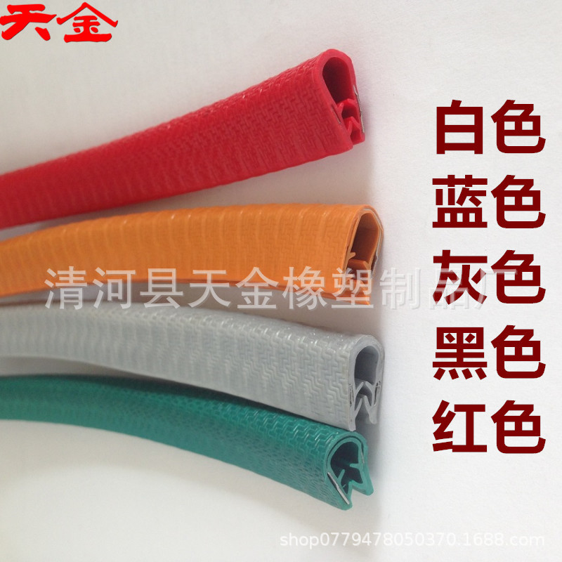 彩色装饰密封条U型龙骨条头盔包边条滑板车汽车车门免粘贴防撞条