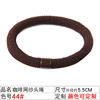 Hair accessory, base elastic hair rope, Korean style