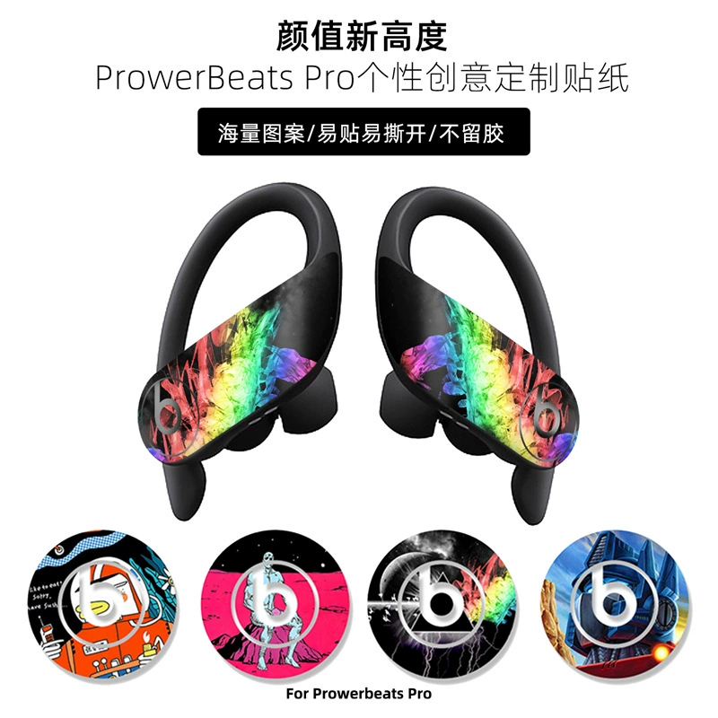 Apple, совместимые наушники про, защитная наклейка, bluetooth