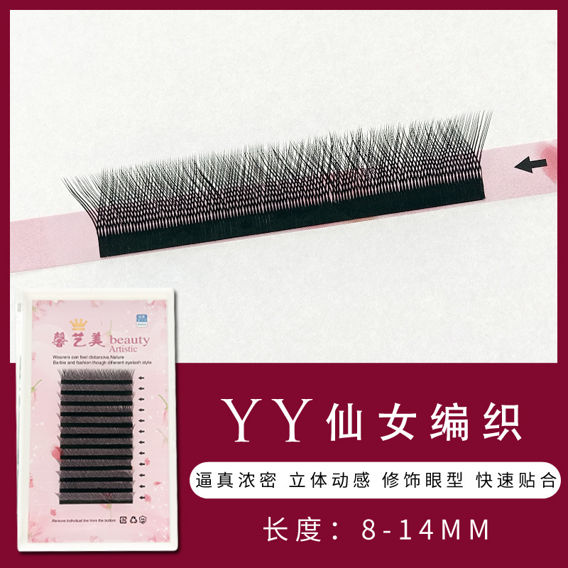 yy eyelash To get started natural grafting False eyelashes soft plant Eyelashes Beauty Choice