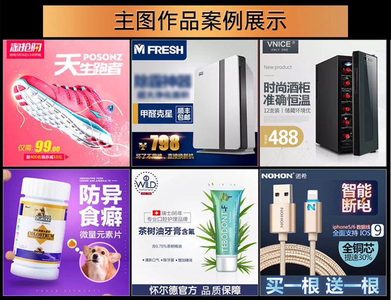 详情页_11