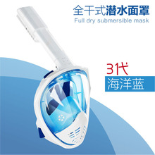 新款专业防雾潜水镜折叠全干式呼吸管套装 gopro面罩装备浮潜三宝