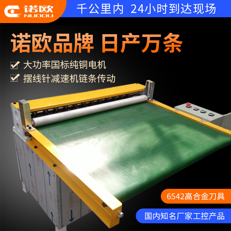 厂家直销分切机薄膜分切机多功能橡胶分切机橡胶颗粒机