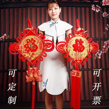 绒布中国结挂件 大号广告中国结 新年春节乔迁装饰挂饰厂家直销