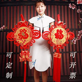 中国结;红包/利是封;文教用品加工