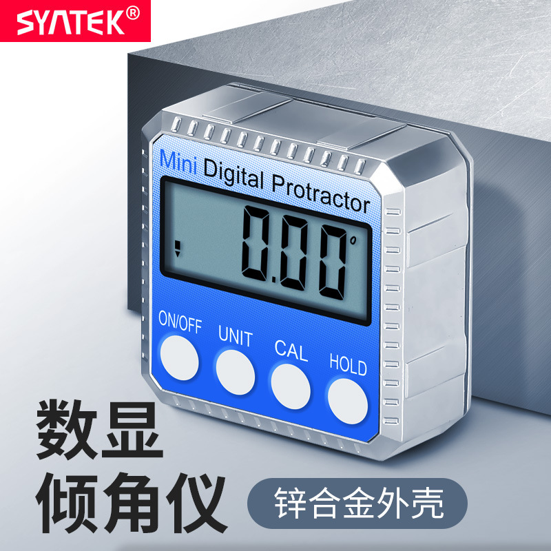 数显倾角仪水平仪360°高精度测水平尺检测仪坡度仪倾角盒