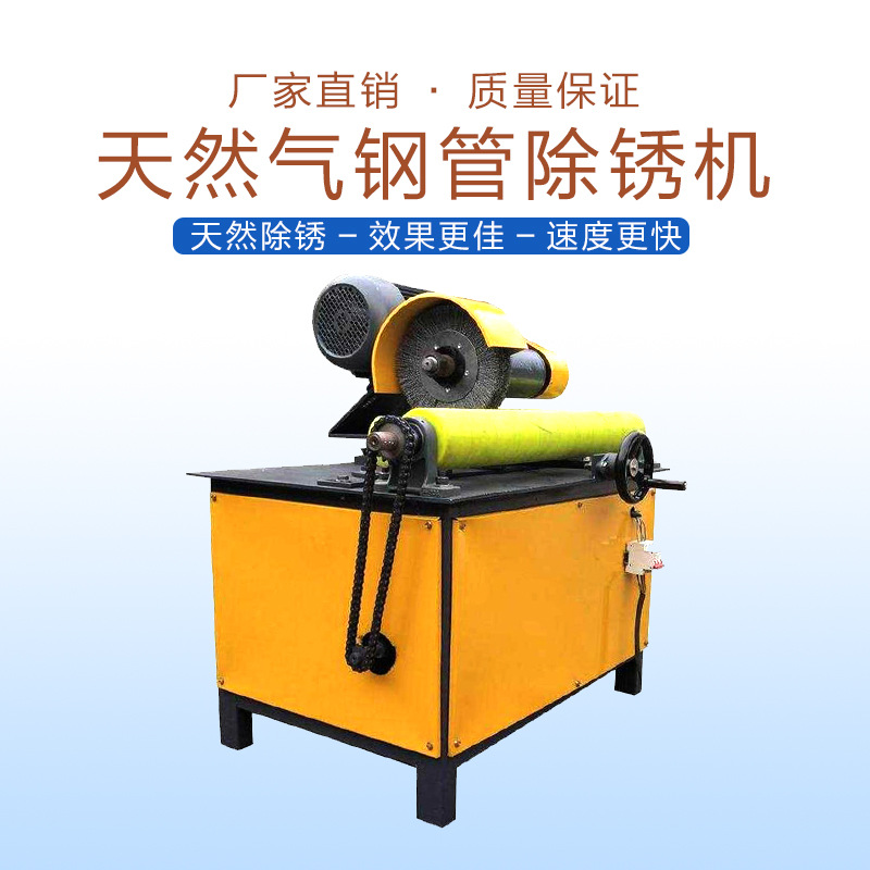 圆管抛光机 不锈钢圆管自动抛光除锈机铝管外圆抛光机 厂家直销