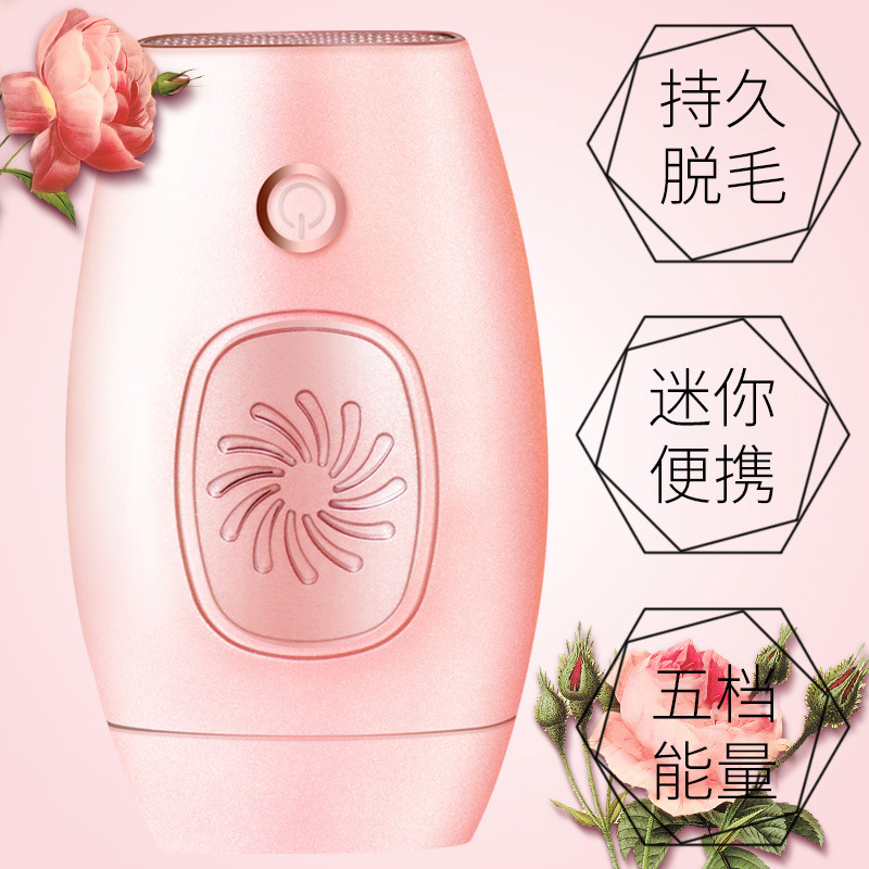 跨境电商新款脱毛器 持久可更换灯头全身除毛器
