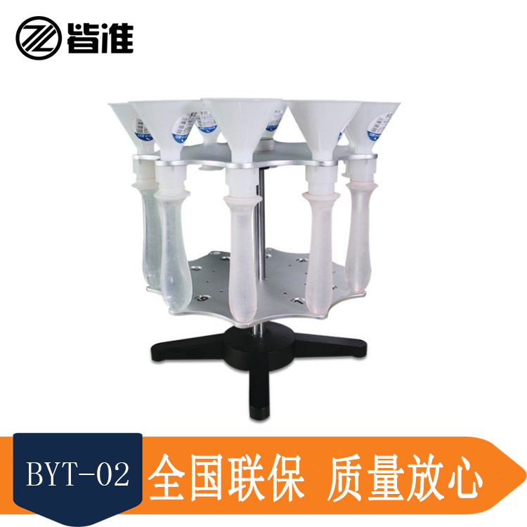 BYT-02橡胶套漏水针孔检测设仪 针孔漏水检测台 避孕套漏水测试仪