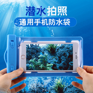 Защита мобильного телефона, непромокаемая сумка, ремешок для плавания, широкий экран